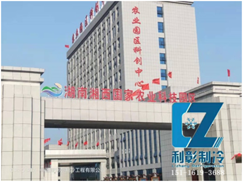 湘西國家農(nóng)業(yè)園氣調保鮮庫(3)