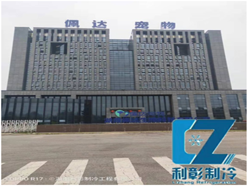 湖南佩達(dá)生物科技二期低溫儲存庫(3)