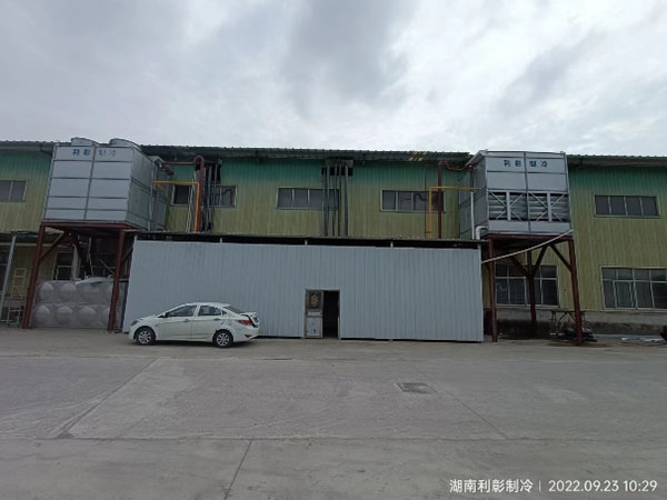 湖南利彰制冷工程有限公司,湖南利彰制冷工程,利彰制冷工程,冷庫(kù)安裝,冷庫(kù)板,冷庫(kù)門,冷庫(kù)配件,冷庫(kù)哪家好